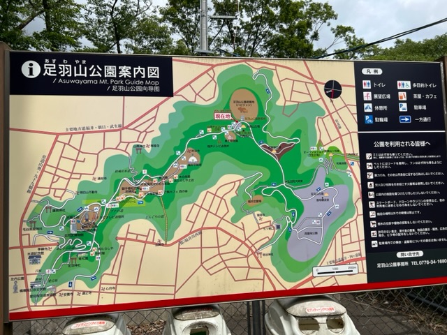 足羽山の地図看板